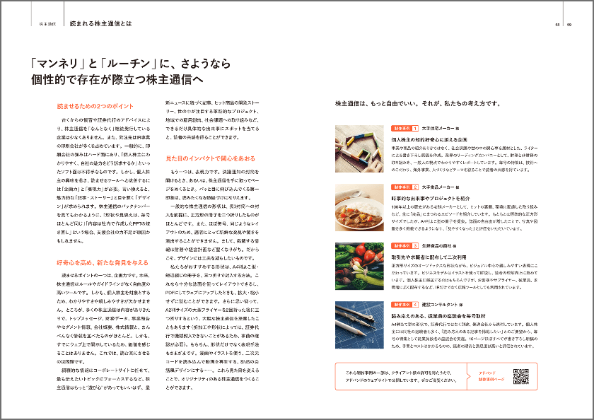 ノウハウBOOK3
